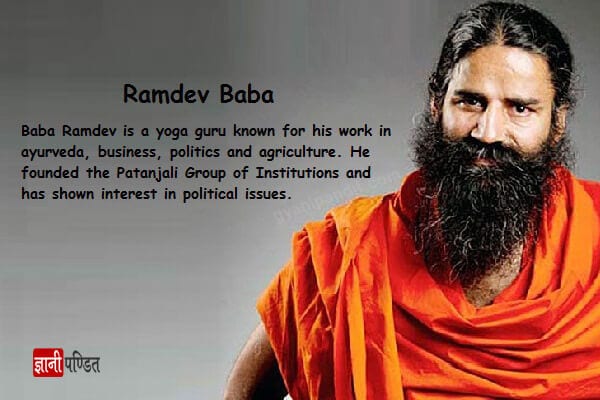 Baba Ramdev India s Beloved Learning Platform Baba Ramdev India s Beloved Learning Platform