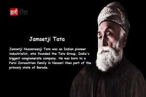 Jamshedji Tata