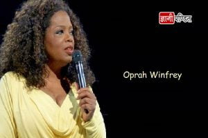 Oprah Winfrey