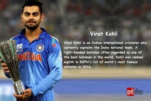 Virat Kohli