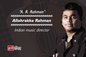 A R Rahman