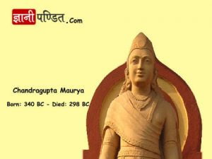 Chandragupta Maurya