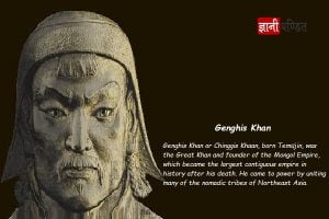 Changez Khan Aka Genghis Khan
