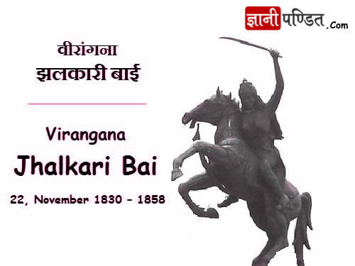 Jhalkari Bai