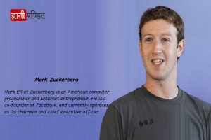 Mark Zuckerberg