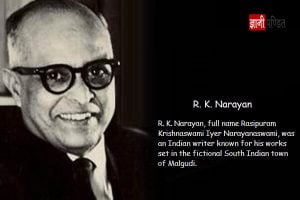 R. K. Narayan