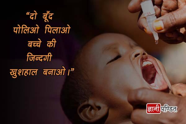 Slogan on Polio