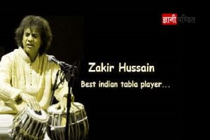 Ustad Zakir Hussain