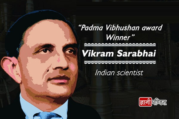 Vikram Sarabhai In Hindi