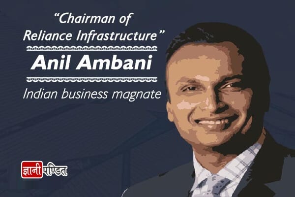 Anil Ambani