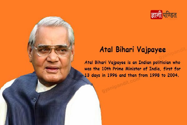 Atal Bihari Vajpayee