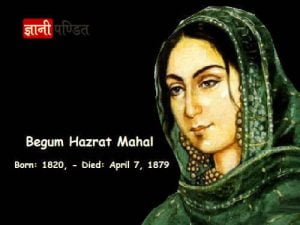 Begum Hazrat Mahal