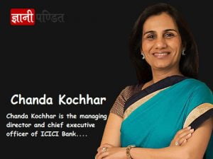 Chanda Kochhar