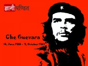 Che Guevara