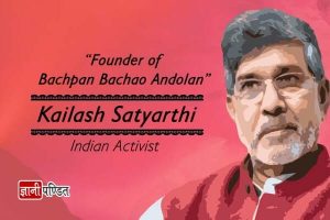 Kailash Satyarthi