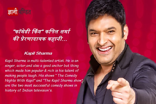 Kapil Sharma