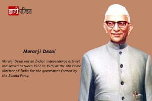 Morarji Desai