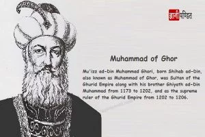 Muhammad Ghori