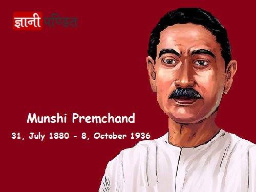 Munshi Premchand