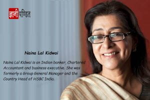 Naina Lal Kidwai Successful Business Women In India