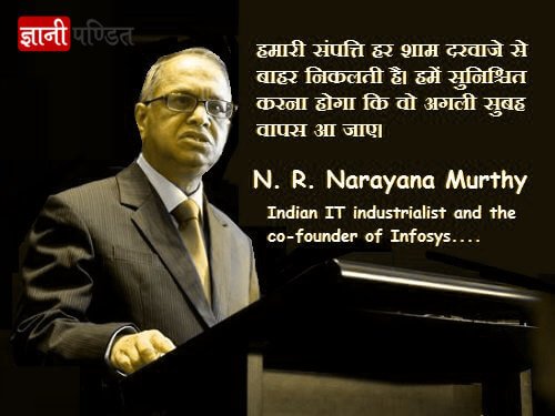 Narayana Murthy