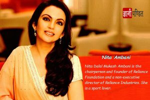 Nita Ambani