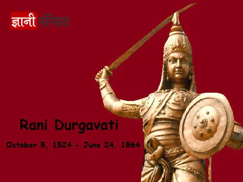 Rani Durgavati History In Hindi