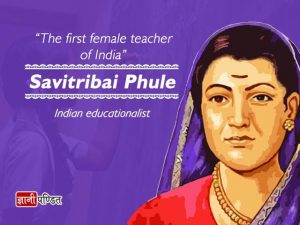 Savitribai Phule