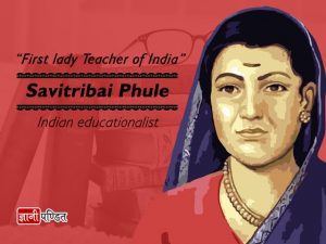 Savitribai Phule