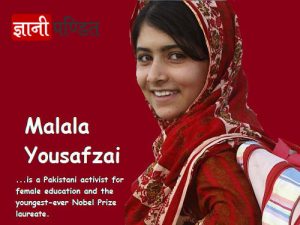 Malala Yousafzai