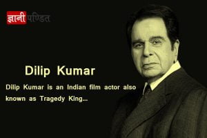 Dilip Kumar