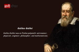 Galileo Galilei Biography