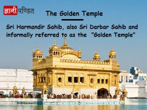 Golden Temple