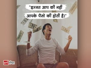 Golden Words in Hindi