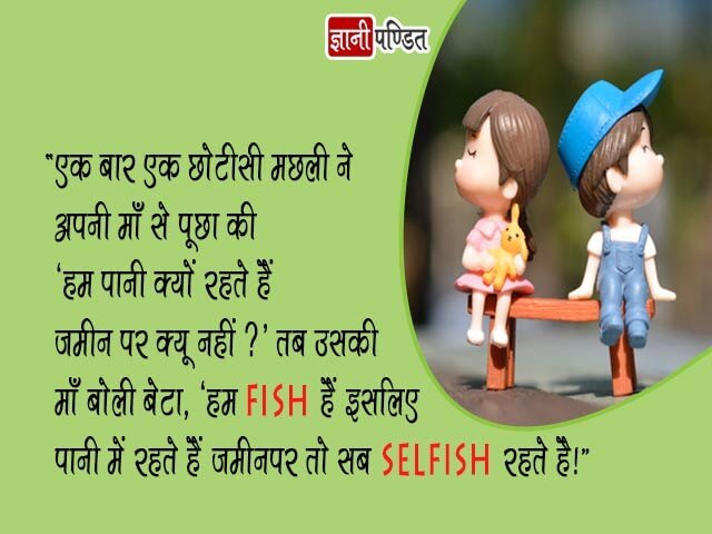 Hindi Emotional Quotes Images