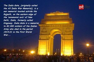 India Gate