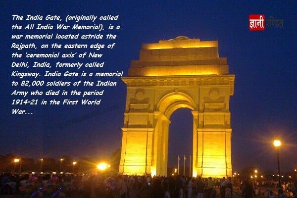 India Gate