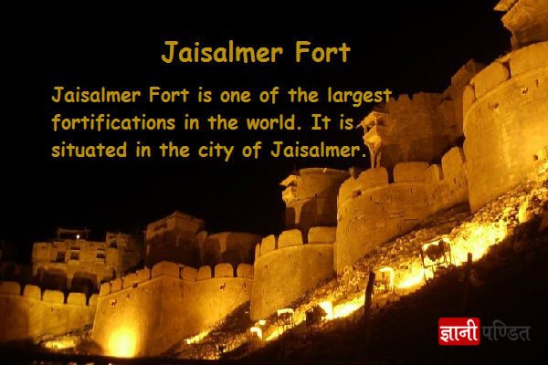 Jaisalmer Fort