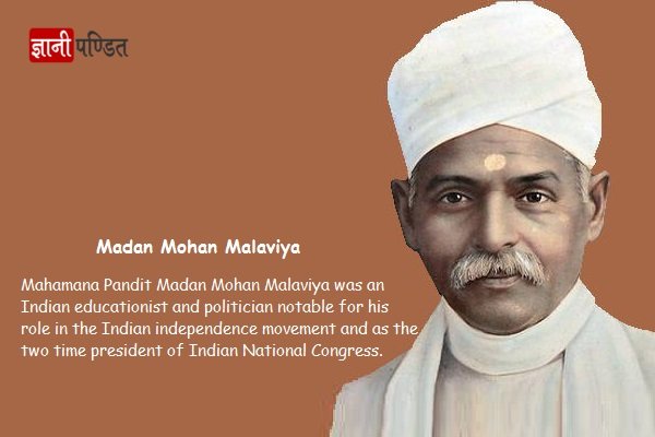 Madan Mohan Malviya