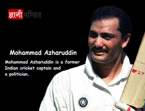 Mohammad Azharuddin Biography