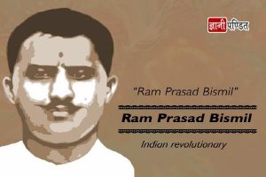 Ram Prasad Bismil