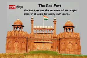 The Red Fort