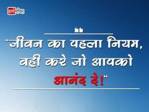 Very Best Thought