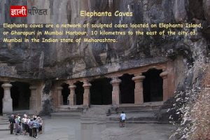 Elephanta Caves