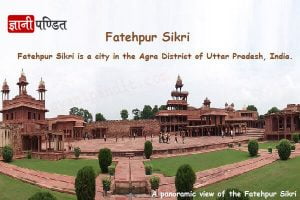 Fatehpur Sikri