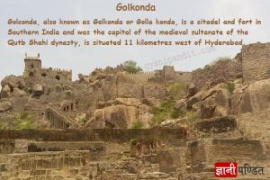 Golconda Fort