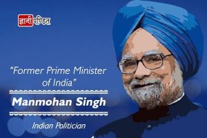 Manmohan Singh