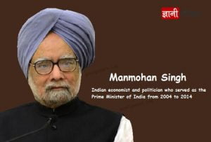 Manmohan Singh