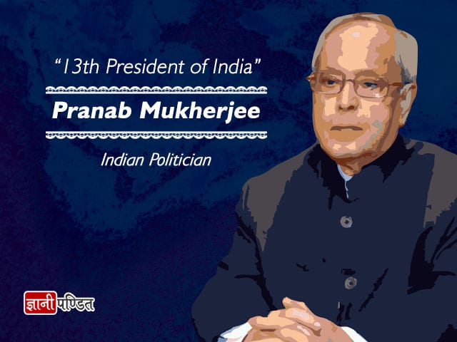 Pranab Mukherjee Information in Hindi