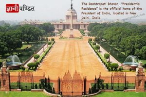 Rashtrapati Bhavan